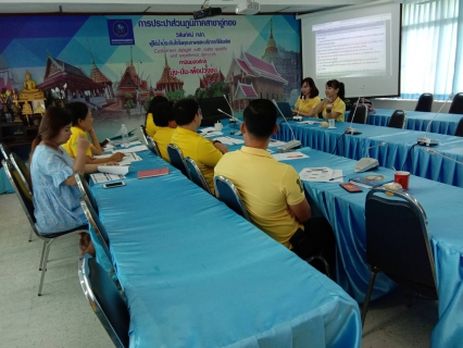 ไฟล์แนบ On the job training: ด้านมาตรวัดน้ำ & การติดตามหนี้ค่าน้ำค้างชำระ