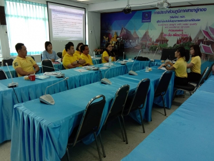 ไฟล์แนบ On the job training: ด้านมาตรวัดน้ำ & การติดตามหนี้ค่าน้ำค้างชำระ