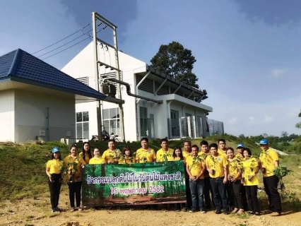 ไฟล์แนบ การประปาส่วนภูมิภาคสาขาสระแก้ว