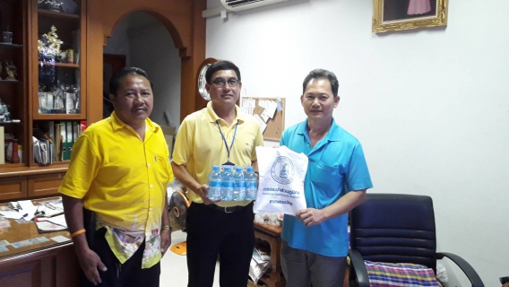 ไฟล์แนบ  การประปาส่วนภูมิภาคสาขาเลาขวัญออกดำเนินการพบผู้ใช้น้ำรายใหญ่เพื่อเป็นสร้างความสัมพันธ์อันดีต่อลูกค้าและเป็นการเข้าถึงผู้ใช้น้ำ พร้อมทั้งรับฟังข้อเสนอแนะเพื่อนำมาปรับปรุงแก้ไขต่อไป