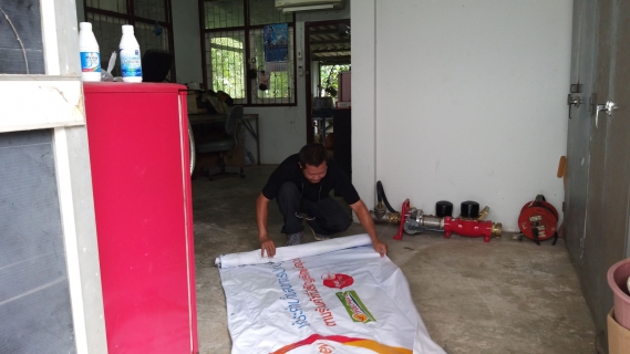 ไฟล์แนบ กองระบบจำหน่าย การประปาส่วนภูมิภาคเขต 2 จัดกิจกรรม Big Cleaning Day