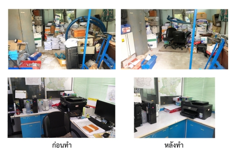 ไฟล์แนบ กองระบบจำหน่าย การประปาส่วนภูมิภาคเขต 2 จัดกิจกรรม Big Cleaning Day