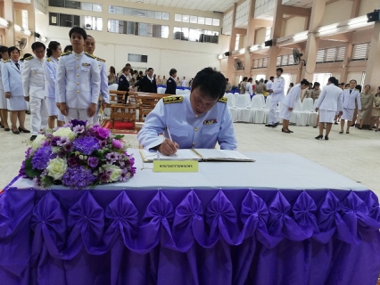 ไฟล์แนบ กปภ.สาขาแม่สะเรียง ร่วมพิธีถวายพระพรชัยมงคลและเปิดกรวยกระทงดอกไม้ธูปเทียนแพ ถวายราชสักการะเบื้องหน้าพระฉายาลักษณ์สมเด็จพระนางเจ้าฯพระบรมราชินี