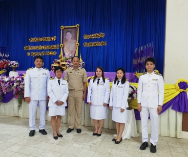ไฟล์แนบ กปภ.สาขาแม่สะเรียง ร่วมพิธีถวายพระพรชัยมงคลและเปิดกรวยกระทงดอกไม้ธูปเทียนแพ ถวายราชสักการะเบื้องหน้าพระฉายาลักษณ์สมเด็จพระนางเจ้าฯพระบรมราชินี