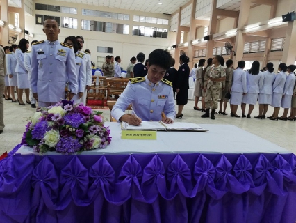 ไฟล์แนบ กปภ.สาขาแม่สะเรียง ร่วมพิธีถวายพระพรชัยมงคลและเปิดกรวยกระทงดอกไม้ธูปเทียนแพ ถวายราชสักการะเบื้องหน้าพระฉายาลักษณ์สมเด็จพระนางเจ้าฯพระบรมราชินี