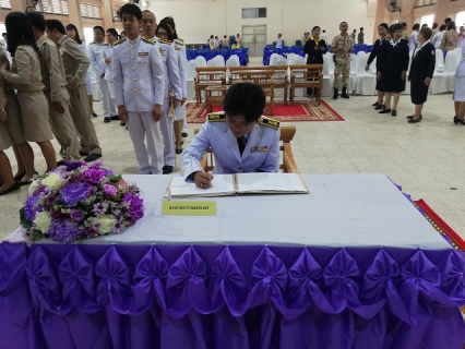 ไฟล์แนบ กปภ.สาขาแม่สะเรียง ร่วมพิธีถวายพระพรชัยมงคลและเปิดกรวยกระทงดอกไม้ธูปเทียนแพ ถวายราชสักการะเบื้องหน้าพระฉายาลักษณ์สมเด็จพระนางเจ้าฯพระบรมราชินี