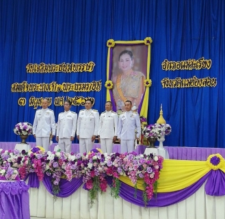 ไฟล์แนบ กปภ.สาขาแม่สะเรียง ร่วมพิธีถวายพระพรชัยมงคลและเปิดกรวยกระทงดอกไม้ธูปเทียนแพ ถวายราชสักการะเบื้องหน้าพระฉายาลักษณ์สมเด็จพระนางเจ้าฯพระบรมราชินี
