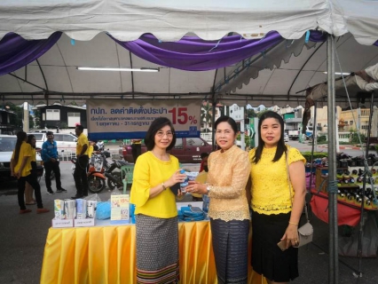 ไฟล์แนบ กปภ.สาขาผักไห่ จัดโครงการเติมใจให้กัน ประชาสัมพันธ์โครงการลดค่าติดตั้ง 15% 
