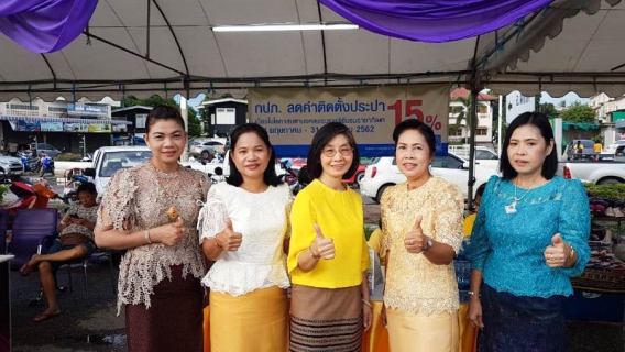 ไฟล์แนบ กปภ.สาขาผักไห่ จัดโครงการเติมใจให้กัน ประชาสัมพันธ์โครงการลดค่าติดตั้ง 15% 