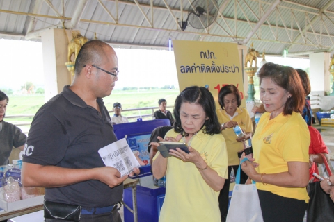ไฟล์แนบ กปภ.เขต3 ร่วมกับ กปภ.สาขาท่ามะกา ออกหน่วยบริการน้ำดื่มโครงการเทศบาลเคลื่อนที่ให้บริการประชาชน ประจำปีงบประมาณ ๒๕๖๒ 