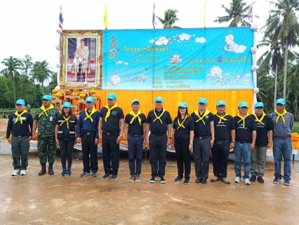 ไฟล์แนบ การประปาส่วนภูมิภาคสาขาบางสะพาน เข้าร่วมกิจกรรมโครงการฟื้นฟูและพัฒนาลำน้ำ คูคลอง เพื่อสิ่งแวดล้อมและคุณภาพชีวิต คลองระหาร  วังกระจอง 