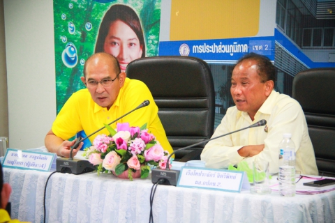 ไฟล์แนบ รองผู้ว่าการ (ปฏิบัติการ 4) การประปาส่วนภูมิภาค ร่วมประชุมการบริหารจัดการลดน้ำสูญเสียในพื้นที่ จ.พระนครศรีอยุธยา