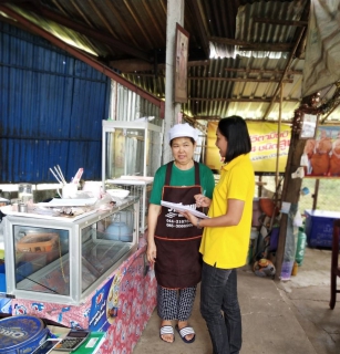 ไฟล์แนบ กปภ.สาขาปักธงชัย จัดโครงการเติมใจ บริการซ่อมอุปกรณ์ประปา พร้อมตรวจเช็คให้ฟรีไม่คิดค่าใช้จ่าย