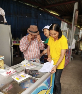 ไฟล์แนบ กปภ.สาขาปักธงชัย จัดโครงการเติมใจ บริการซ่อมอุปกรณ์ประปา พร้อมตรวจเช็คให้ฟรีไม่คิดค่าใช้จ่าย
