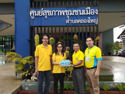 ไฟล์แนบ กปภ.สาขาคลองใหญ่ สนับสนุนน้ำดื่มบรรจุขวดตราสัญลักษณ์ กปภ.