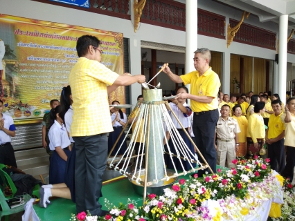 ไฟล์แนบ กปภ.สาขาคลองใหญ่ ร่วมสืบสานประเพณีแห่เทียนเข้าพรรษา ประจำปี 2562