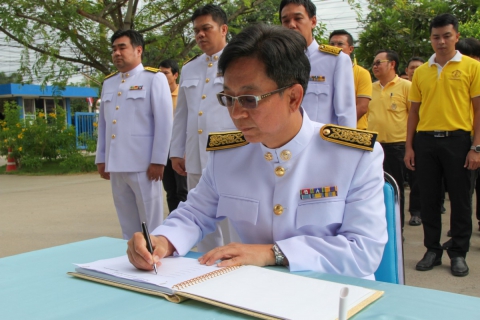 ไฟล์แนบ กปภ.ข.๓ จัดพิธีถวายสัตย์ปฏิญาณเพื่อเป็นข้าราชการที่ดีและพลังของแผ่นดิน ประจำปี ๒๕๖๒ เนื่องในวันเฉลิมพระชนมพรรษาสมเด็จพระเจ้าอยู่หัว ๖๗ พรรษา ๒๘ กรกฎาคม ๒๕๖๒