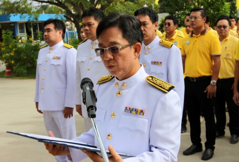 ไฟล์แนบ กปภ.ข.๓ จัดพิธีถวายสัตย์ปฏิญาณเพื่อเป็นข้าราชการที่ดีและพลังของแผ่นดิน ประจำปี ๒๕๖๒ เนื่องในวันเฉลิมพระชนมพรรษาสมเด็จพระเจ้าอยู่หัว ๖๗ พรรษา ๒๘ กรกฎาคม ๒๕๖๒