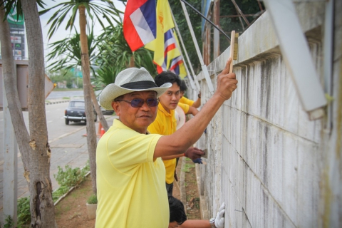 ไฟล์แนบ การประปาส่วนภูมิภาคเขต 2 จัดกิจกรรม Big Cleaning Day