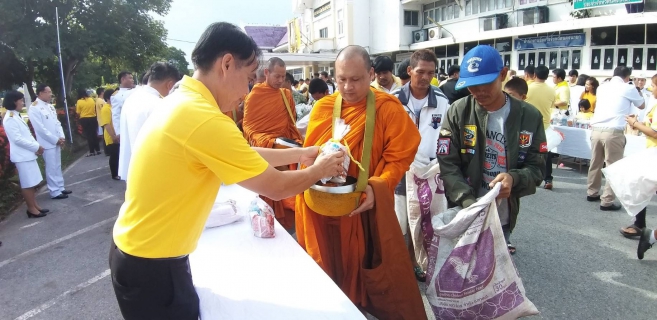 ไฟล์แนบ การประปาส่วนภูมิภาคสาขานครนายก เข้าร่วมพิธีทำบุญตักบาตร เนื่องในวันเฉลิมพระชนมพรรษา พระบาทสมเด็จพระเจ้าอยู่หัว ประจำปี 2562