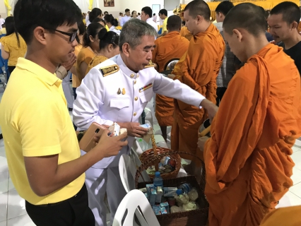 ไฟล์แนบ กปภ.สาขาคลองใหญ่ เข้าร่วมกิจกรรมเนื่องในโอกาสวันเฉลิมพระชนมพรรษาพระบาทสมเด็จพระเจ้าอยู่หัว ประจำปีพุทธศักราช 2562