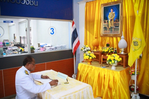 ไฟล์แนบ การประปาส่วนภูมิภาคเขต 2 ทำพิธีถวายสัตย์ปฏิญาณเพื่อเป็นข้าราชการที่ดีและพลังของแผ่นดิน เนื่องในวันเฉลิมพระชนมพรรษาพระบาทสมเด็จพระเจ้าอยู่หัว