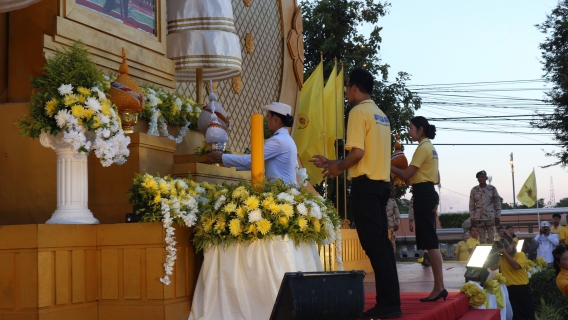 ไฟล์แนบ กปภ.สาขาสิงห์บุรี เข้าร่วมพิธีตักบาตรอาหารเช้า และวางพานพุ่มเนื่องในวันเฉลิมพระชนมพรรษาพระบาทสมเด็จพระเจ้าอยู่หัว