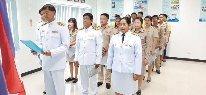 ไฟล์แนบ กปภ.สาขาอ่างทอง ร่วมพิธีถวายสัตย์ปฏิญาณเพื่อเป็นข้าราชการที่ดี และพลังของแผ่นดิน ประจำปี 2562