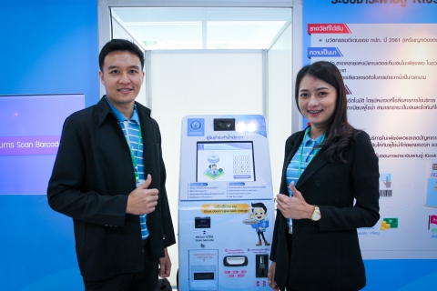 ไฟล์แนบ กปภ.ข.๓ และ กปภ.สาขาในสังกัด ร่วมงาน"วันประปาวิชาการ ๒๕๖๒"