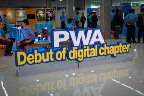 ไฟล์แนบ กปภ.ข.๓ และ กปภ.สาขาในสังกัด ร่วมงาน"วันประปาวิชาการ ๒๕๖๒"