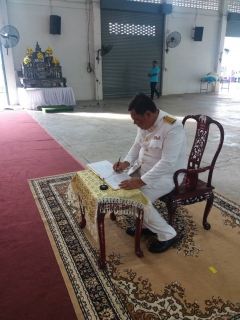 ไฟล์แนบ การประปาส่วนภูมิภาคสาขาบ้านนา ร่วมพิธีวางพานพุ่ม เนื่องในเฉลิมพระชนมพรรษา พระบรมราชินีนาถ พระบรมราชชนนีพันปีหลวง ประจำปีพุทธศักราช 2562