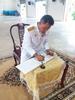 ไฟล์แนบ การประปาส่วนภูมิภาคสาขาบ้านนา ร่วมพิธีวางพานพุ่ม เนื่องในเฉลิมพระชนมพรรษา พระบรมราชินีนาถ พระบรมราชชนนีพันปีหลวง ประจำปีพุทธศักราช 2562