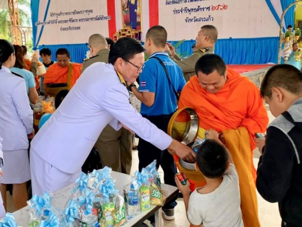 ไฟล์แนบ การประปาส่วนภูมิภาค(กปภ.) สาขาอรัญประเทศร่วมพิธีทำบุญตักบาตรถวายเป็นพระราชกุศล และลงนามถวายพระพรชัยมงคลเนื่องในโอกาสวันเฉลิมพระชนมพรรษา สมเด็จพระนางเจ้าสิริกิติ์ พระบรมราชินีนาถ พระบรมราชชนนีพันปีหลวง