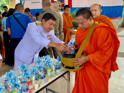 ไฟล์แนบ การประปาส่วนภูมิภาค(กปภ.) สาขาอรัญประเทศร่วมพิธีทำบุญตักบาตรถวายเป็นพระราชกุศล และลงนามถวายพระพรชัยมงคลเนื่องในโอกาสวันเฉลิมพระชนมพรรษา สมเด็จพระนางเจ้าสิริกิติ์ พระบรมราชินีนาถ พระบรมราชชนนีพันปีหลวง