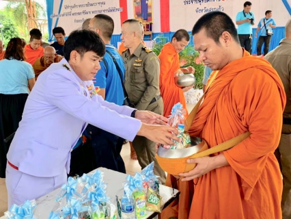 ไฟล์แนบ การประปาส่วนภูมิภาค(กปภ.) สาขาอรัญประเทศร่วมพิธีทำบุญตักบาตรถวายเป็นพระราชกุศล และลงนามถวายพระพรชัยมงคลเนื่องในโอกาสวันเฉลิมพระชนมพรรษา สมเด็จพระนางเจ้าสิริกิติ์ พระบรมราชินีนาถ พระบรมราชชนนีพันปีหลวง