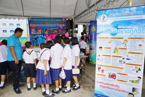 ไฟล์แนบ กปภ.สาขาอุดรธานี ร่วมจุดประกายความคิด งานวิทยาศาสตร์แห่งชาติ โรงเรียนอนุบาลอุดรธานี   