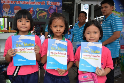 ไฟล์แนบ กปภ.สาขาอุดรธานี ร่วมจุดประกายความคิด งานวิทยาศาสตร์แห่งชาติ โรงเรียนอนุบาลอุดรธานี   