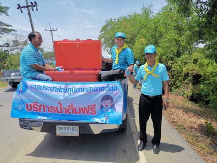 ไฟล์แนบ ..