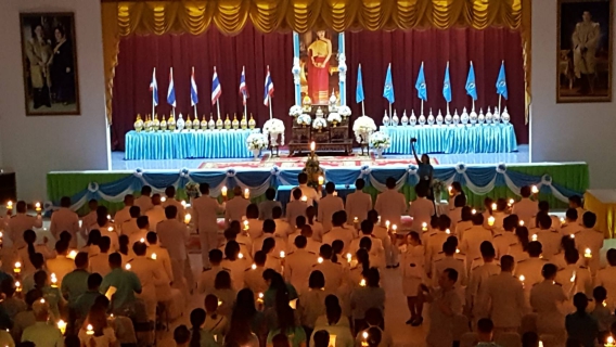 ไฟล์แนบ กปภ.สาขาศรีประจันต์ ร่วมวางพานพุ่มและจุดเทียนชัยถวายพระพรชัยมงคล เนื่องในโอกาสวันเฉลิมพระชนพรรษา 12 สิงหาคม 2562