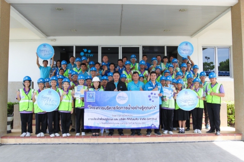 ไฟล์แนบ กปภ.ข.๓ ร่วมจัดกิจกรรมรณรงค์สร้างจิตสำนึกในการประหยัดน้ำ ณ โรงกรองน้ำบางเลน อ.บางเลน จ.นครปฐม