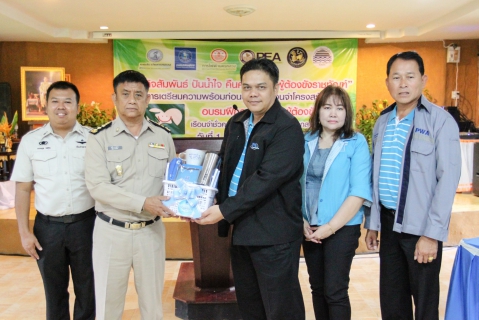 ไฟล์แนบ การประปาส่วนภูมิภาคสาขาเพชรบุรี   ร่วมโครงการ  ๖ รัฐกิจสัมพันธ์ ปันน้ำใจ คืนความสุขสู่ผู้ต้องขังราชทัณฑ์
