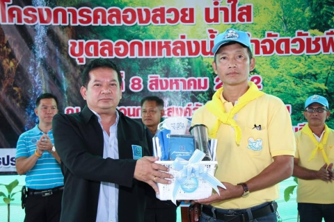 ไฟล์แนบ กปภ.สาขาราชบุรี และ กปภ.ข.๓ ร่วมจัดโครงการ "กปภ.รักษ์ชุมชน กิจกรรมคลองสวยน้ำใส ขุดลอกแหล่งน้ำกำจัดวัชพืชชุมชน"
