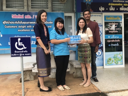 ไฟล์แนบ กปภ.สาขาขลุง มอบน้ำดื่มตราสัญลักษณ์ กปภ. บรรจุขวด