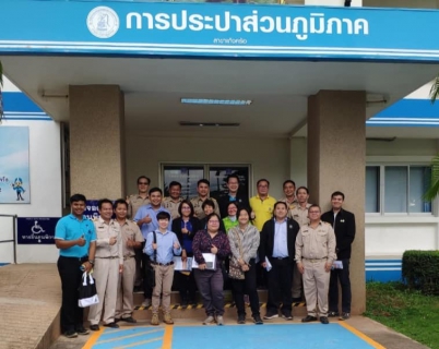 ไฟล์แนบ การประปาส่วนภูมิภาค สาขาแก้งคร้อ ให้การต้อนรับคณะผู้ลงพื้นที่ติดตามและประเมินผลโครงการจากสำนักงานทรัพยากรน้ำแห่งชาติ และสำนักงบประมาณ(ส่วนกลาง) ณ ห้องประชุม กปภ.สาขาแก้งคร้อ