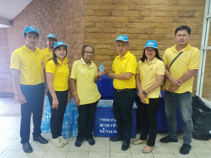 ไฟล์แนบ กปภ.สาขาจันทบุรี สนับสนุนน้ำดื่มตราสัญลักษณ์ กปภ. ในการจัดกิจกรรม โครงการทศวรรษโรงพยาบาลจุฬาภรณ์ธรรมสัญจรเพื่อศูนย์การแพทย์ภัทรมหาราชานุสรณ์ อ.เมือง จ.จันทบุรี 