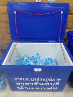 ไฟล์แนบ กปภ.สาขาจันทบุรี สนับสนุนน้ำดื่มตราสัญลักษณ์ กปภ. ในการจัดกิจกรรม โครงการทศวรรษโรงพยาบาลจุฬาภรณ์ธรรมสัญจรเพื่อศูนย์การแพทย์ภัทรมหาราชานุสรณ์ อ.เมือง จ.จันทบุรี 