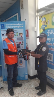 ไฟล์แนบ ของหายได้คืน ประชายิ้มได้ @ กปภ.สาขาพัทยา(พ)