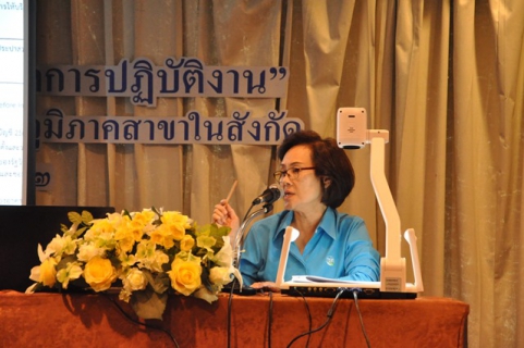 ไฟล์แนบ การประปาส่วนภูมิภาคเขต 6 จัดประชุมซักซ้อมการปฏิบัติงานและการรายงานผลการดำเนินงาน ประจำปี 2562 