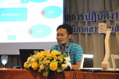ไฟล์แนบ การประปาส่วนภูมิภาคเขต 6 จัดประชุมซักซ้อมการปฏิบัติงานและการรายงานผลการดำเนินงาน ประจำปี 2562 