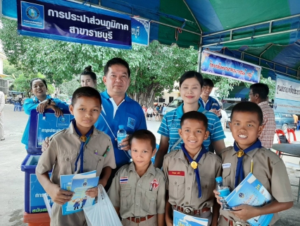 ไฟล์แนบ กปภ.สาขาราชบุรี  ร่วมโครงการบูรณาการสร้างรอยยิ้ม ให้แก่ประชาชน 